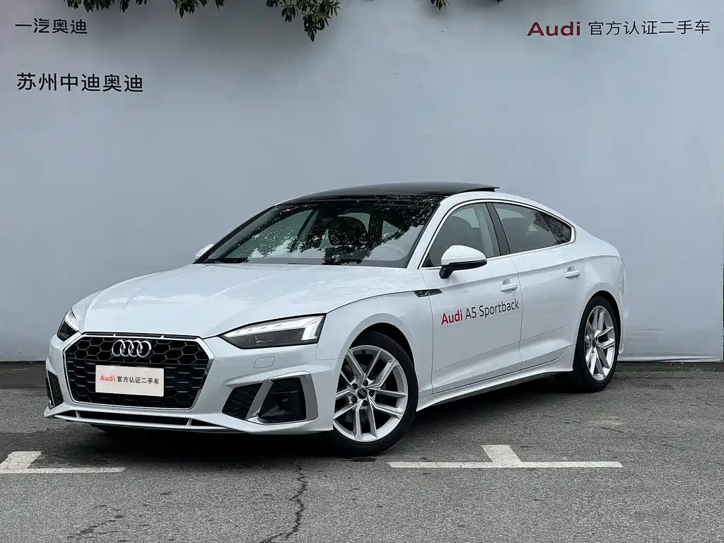 Audi A5 (Import) 2025