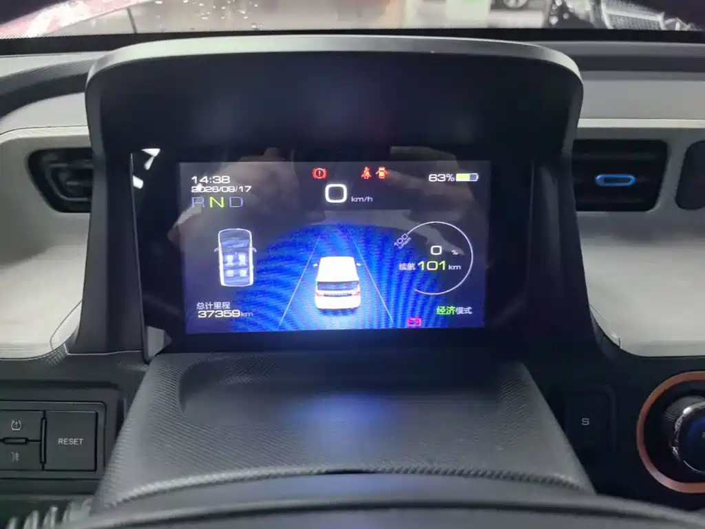 Wuling MINIEV — миниатюра 12
