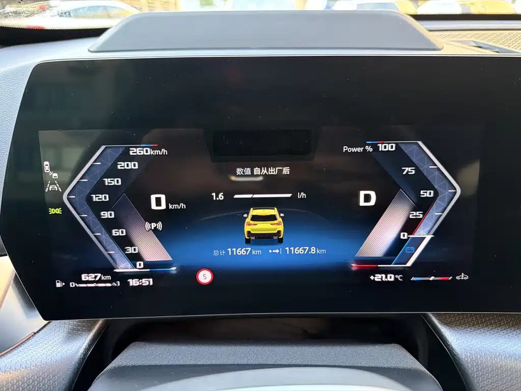 BMW X1 M35Li — миниатюра 17