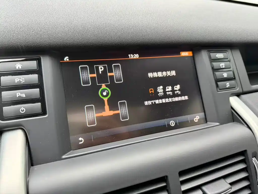 Land Rover Discovery Sport — миниатюра 30