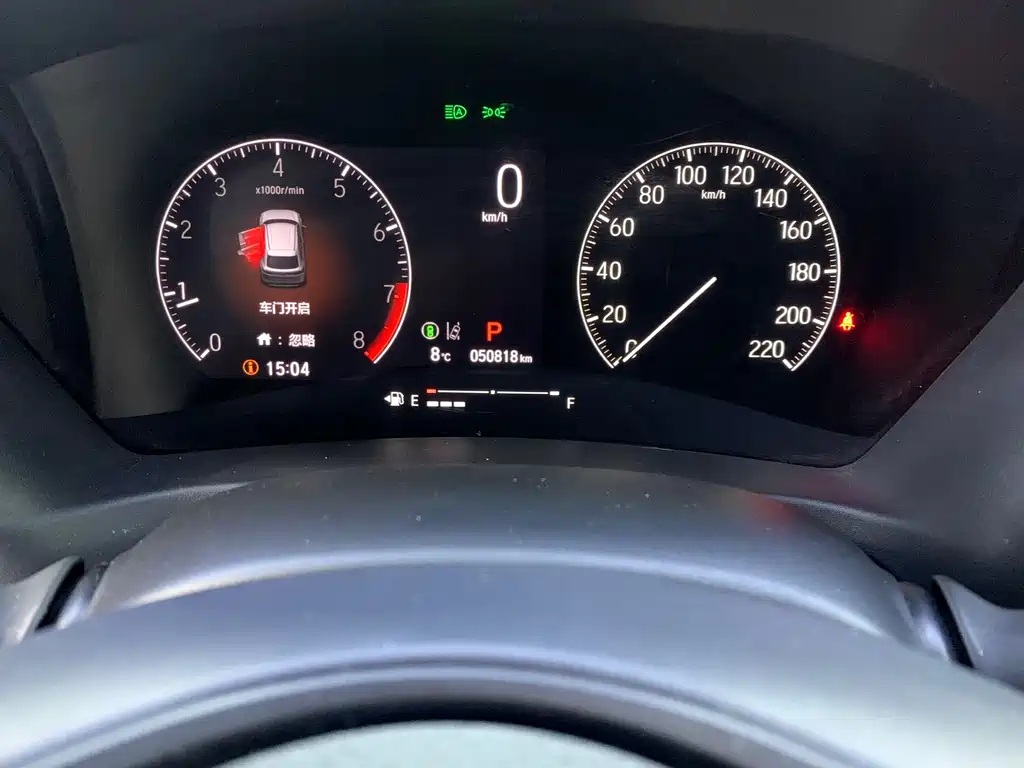 Honda XR-V 2023 1.5L CVT