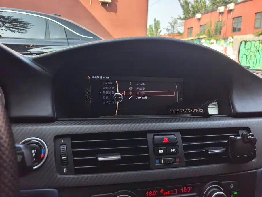 BMW M3 — миниатюра 13