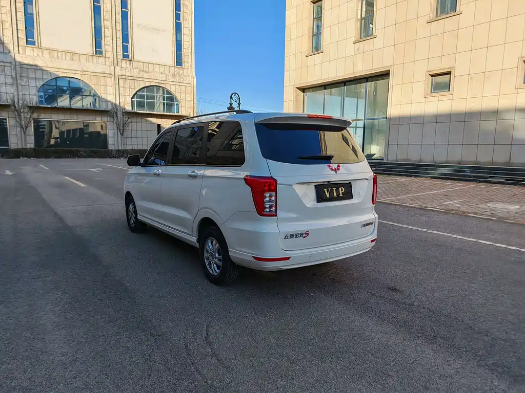 WULING WULING HONGGUANG