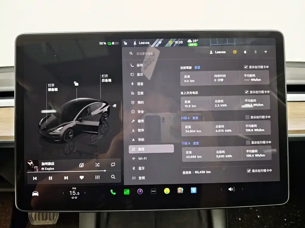 Tesla Model 3 — миниатюра 15