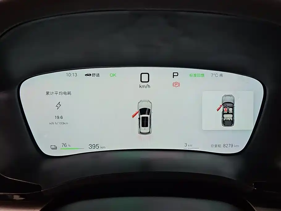 BYD SONGJIANG NEW ENERGY