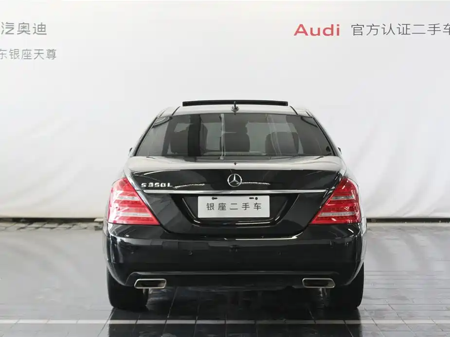 Mercedes-Benz S-Class S 2012 S 300 L Luxury Grand Edition