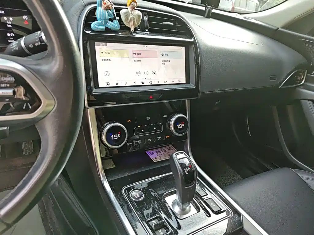 Jaguar XEL — миниатюра 14