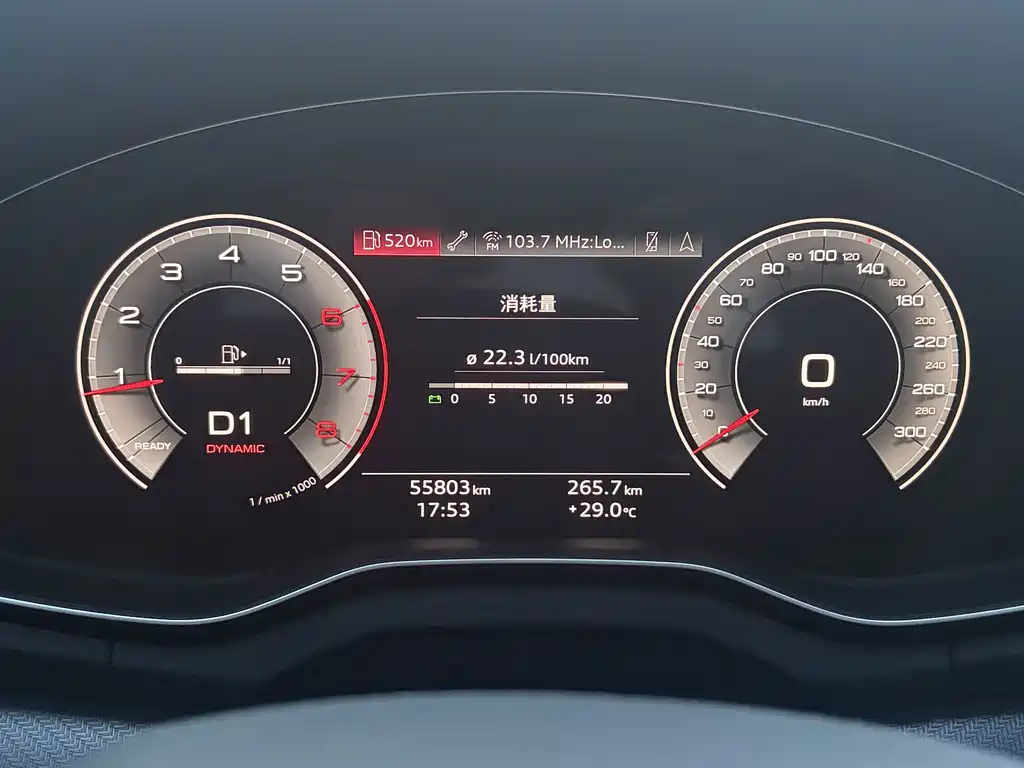 Audi Q5L 2022 40T Luxury
