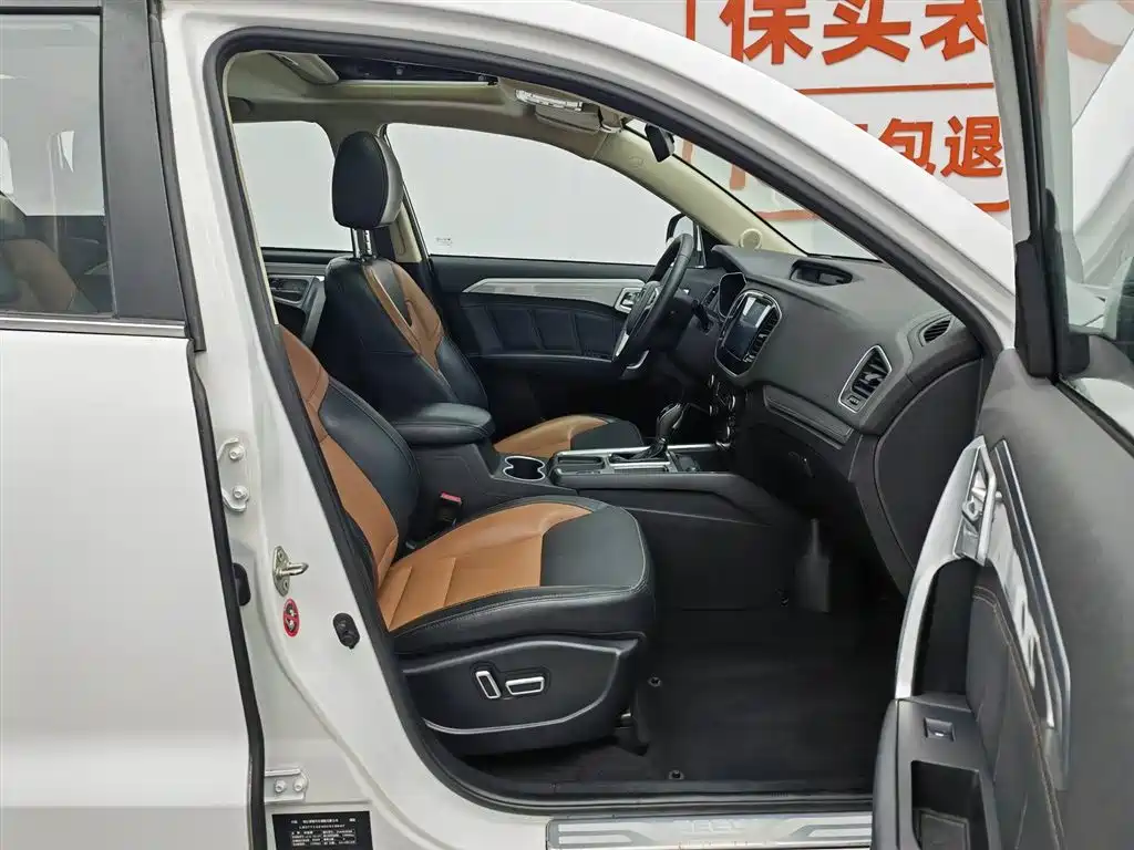 Geely Vision X6 — фотографии объявления, Фото 23