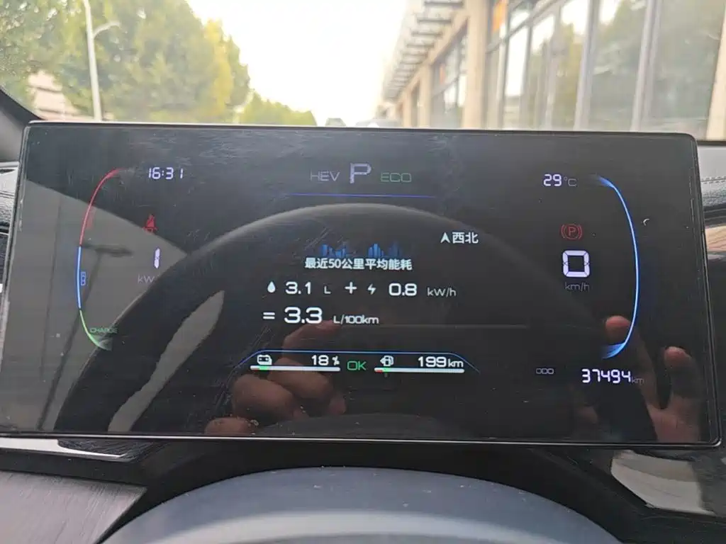 BYD Qin PLUS — миниатюра 12