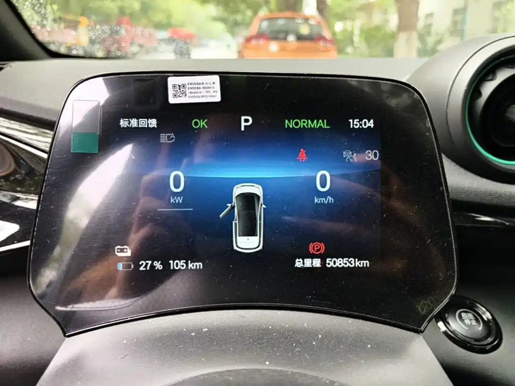 BYD Dolphin — миниатюра 12