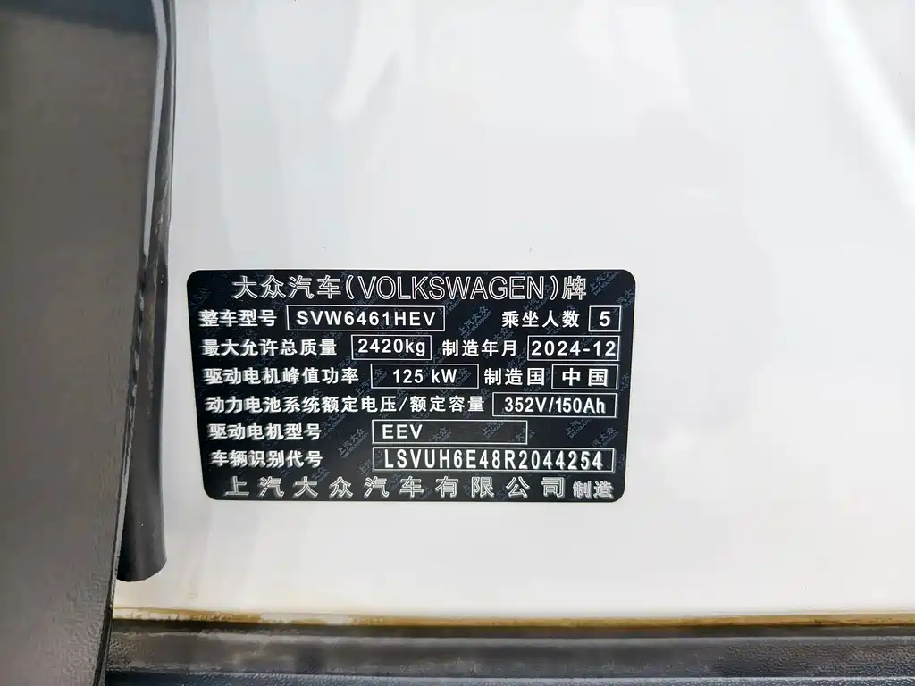 Volkswagen ID.4 X — миниатюра 34