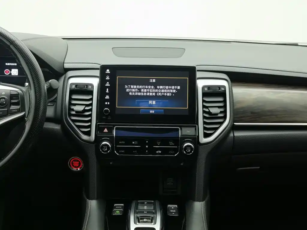 Honda UR-V — миниатюра 12