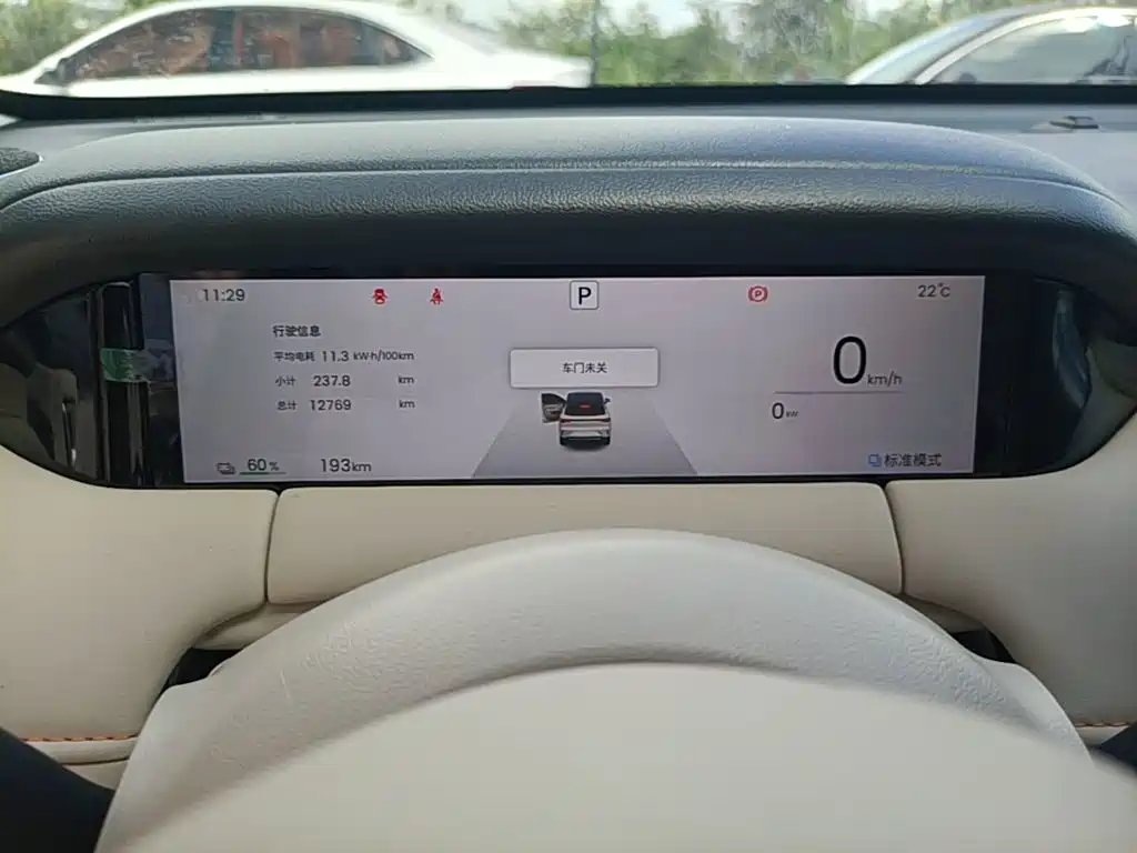 Wuling Bingo S — миниатюра 12
