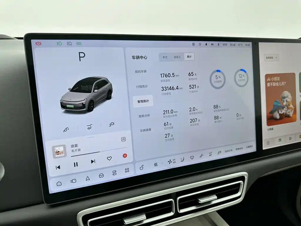Li Auto Li L6 — миниатюра 16