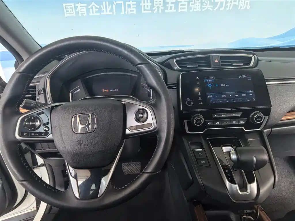 Honda CR-V — миниатюра 3