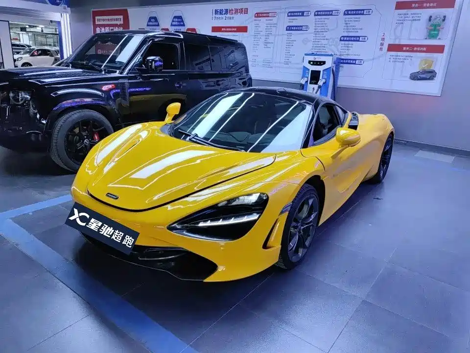 McLaren 720S