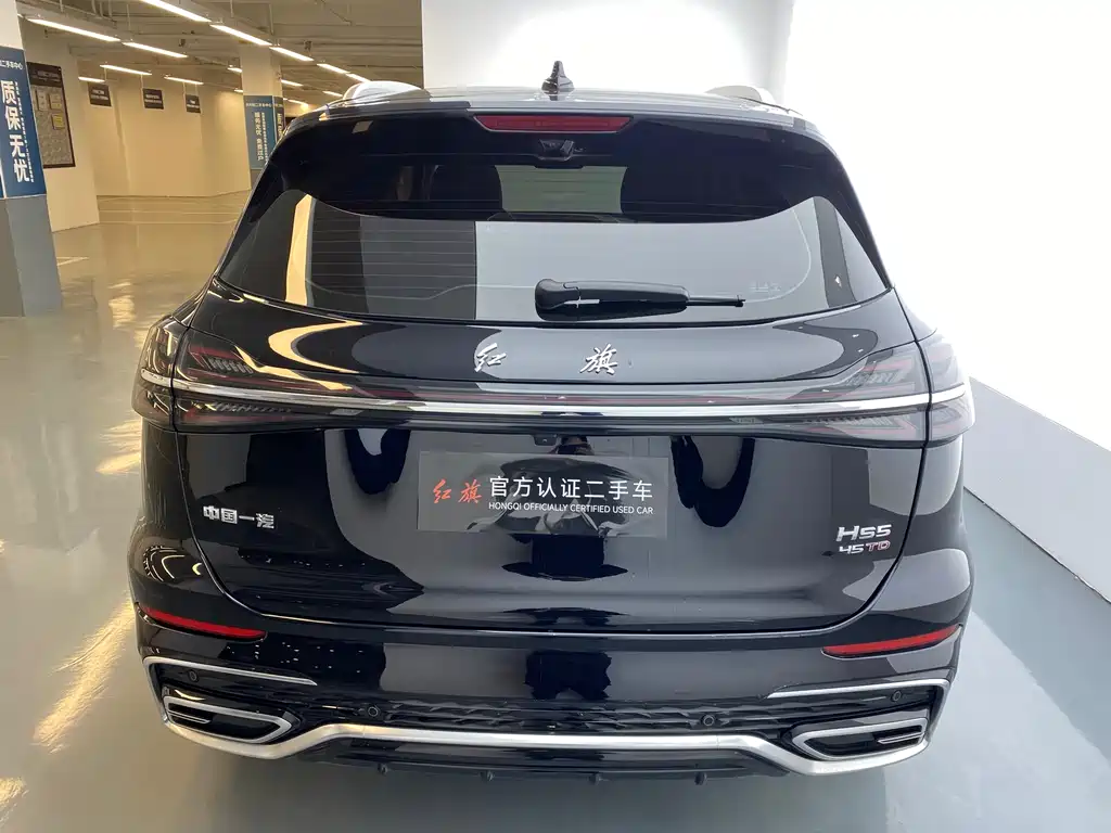 Hongqi HONGQI HS5