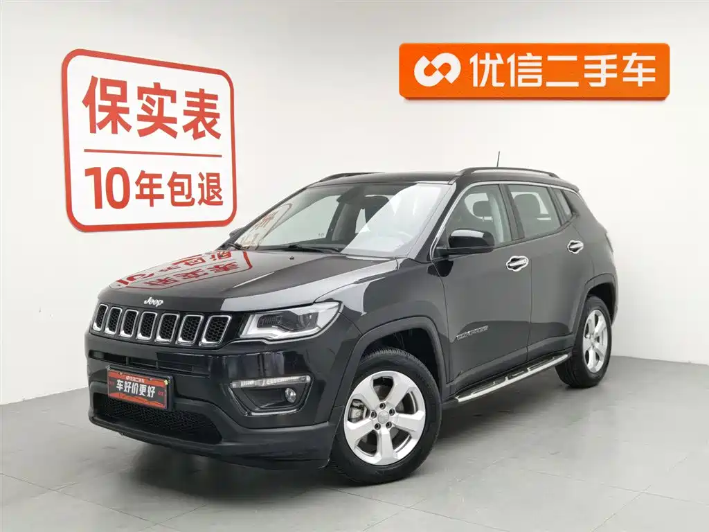 Jeep Compass 2020