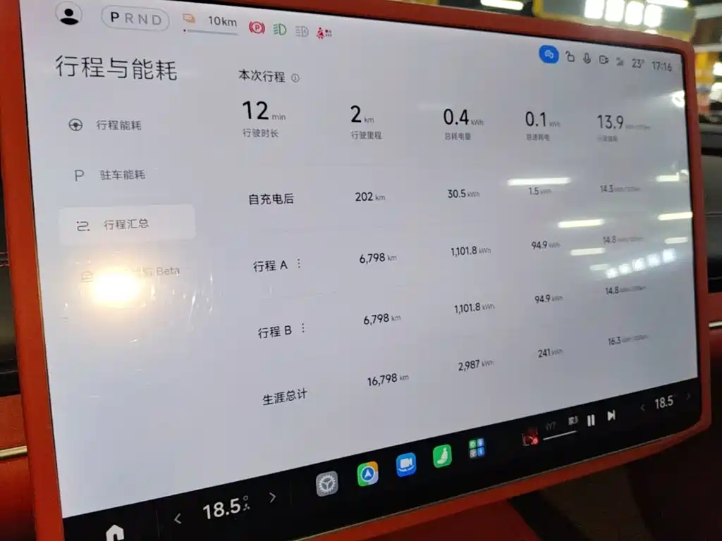 Xiaomi SU7 — миниатюра 12