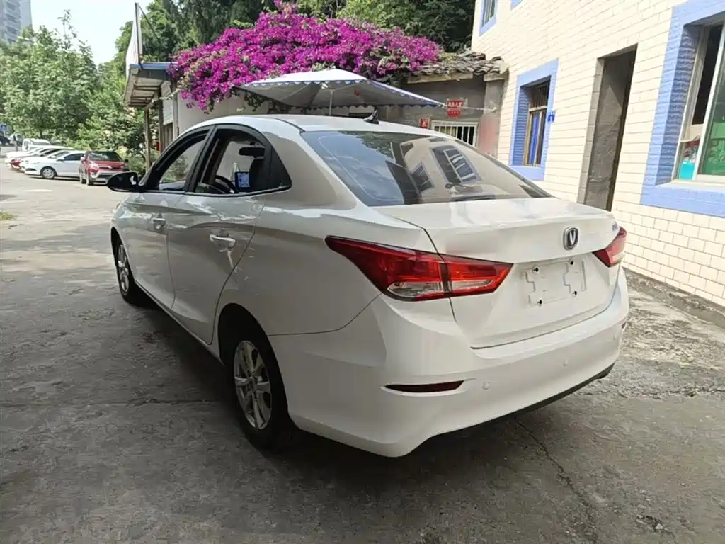 Changan Yuexiang — миниатюра 5