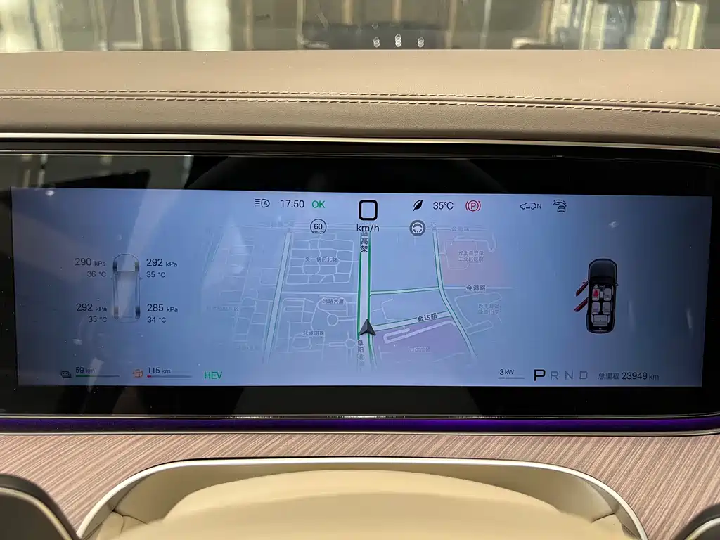 Denza N9 2025 Flagship