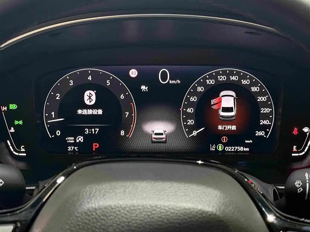 Honda Integra 240TURBO CVT Night Vision · Luxury Edition, фото 18