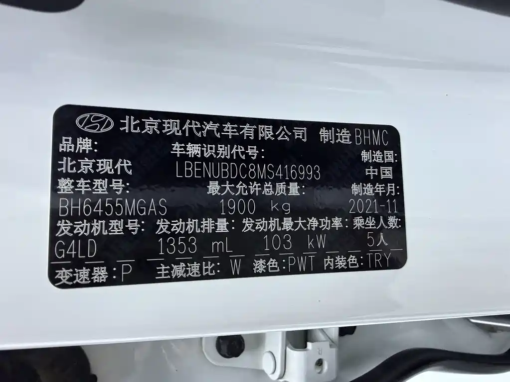 Hyundai ix35 240TGDi DCT 2WD GLS Leading Edition, фото 16