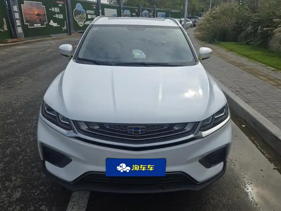 GEELY AUTOMOBILE BINYUE