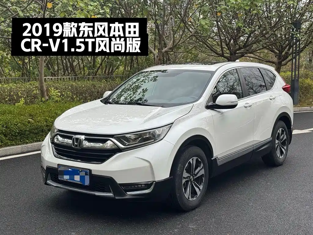 Honda CR-V 2019