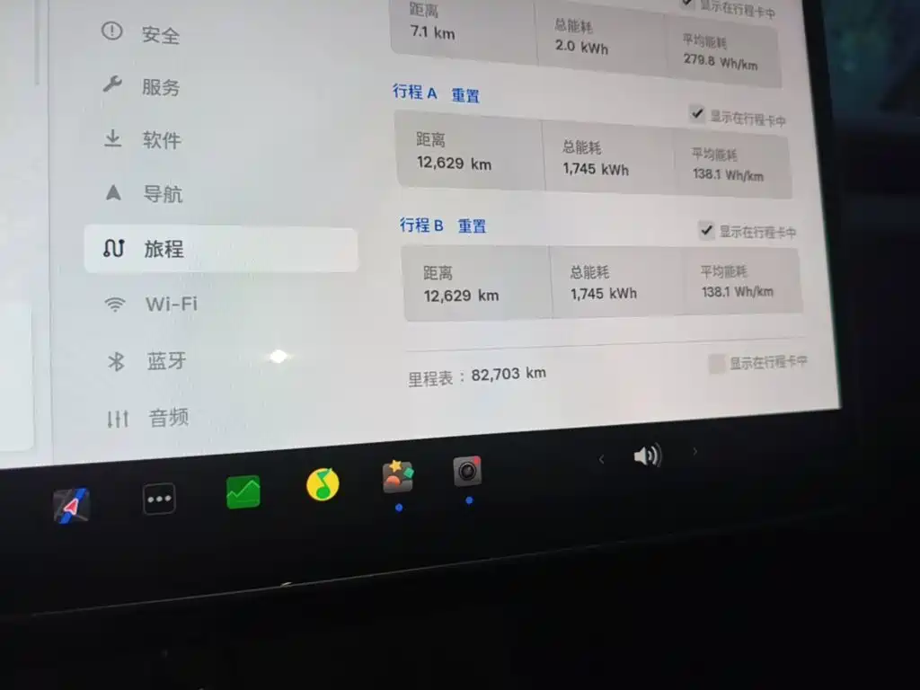 Tesla Model 3 — миниатюра 12