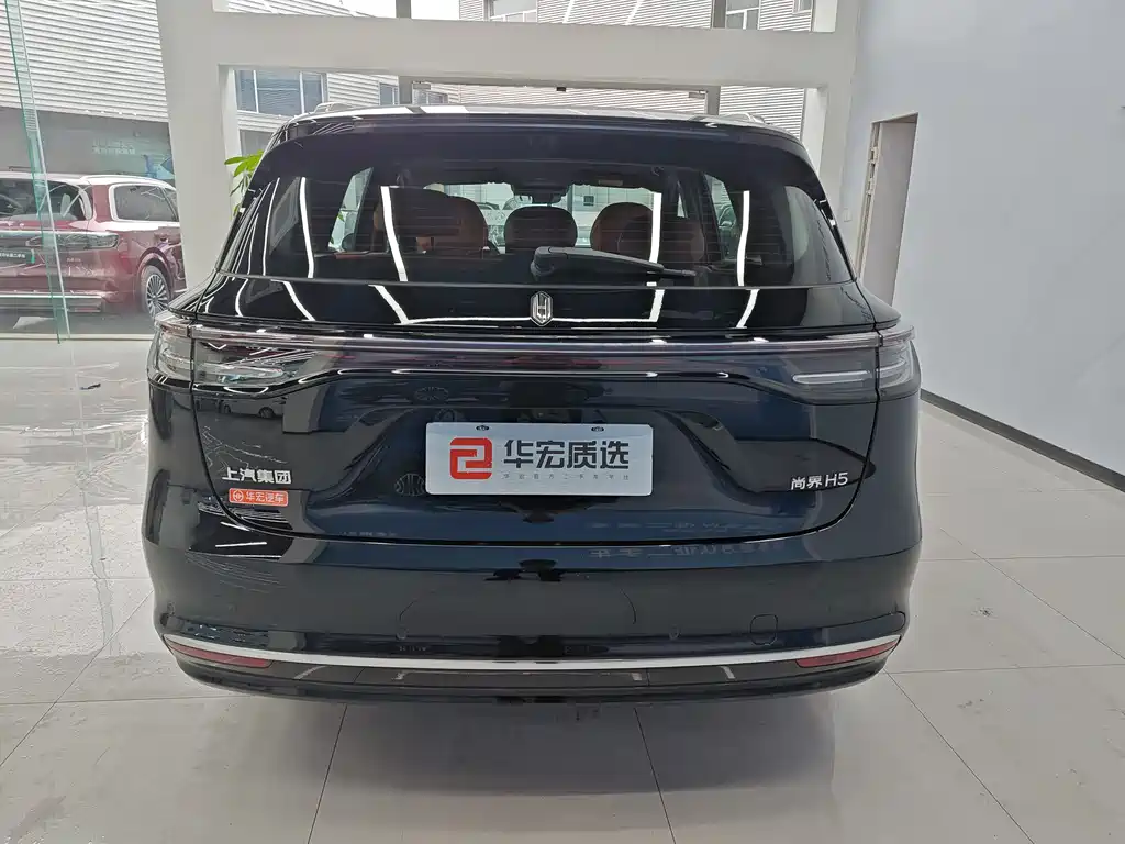 Shangjie H5 2025 Max