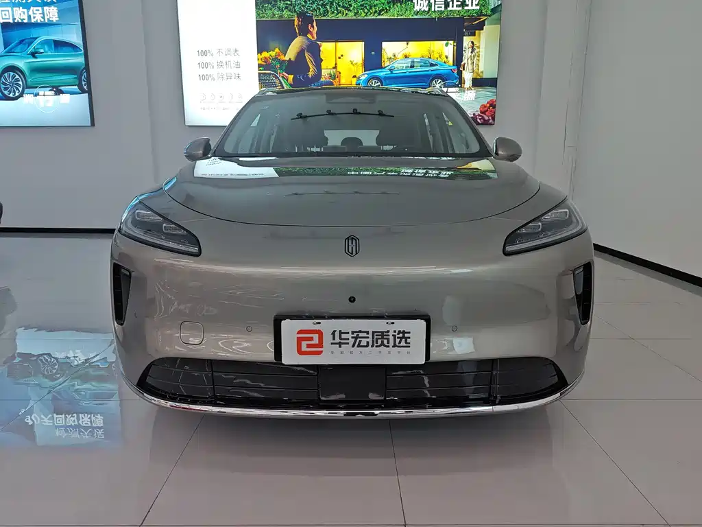 Shangjie H5 2025 Pro