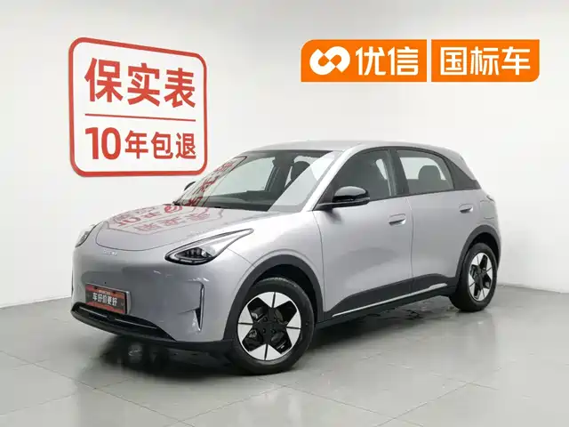 2025 Geely Xingyuan