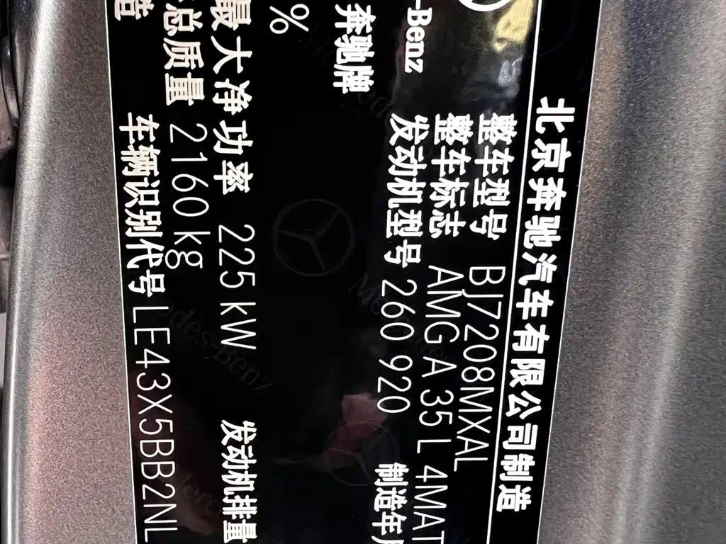 MERCEDES-BENZ A CLASS AMG