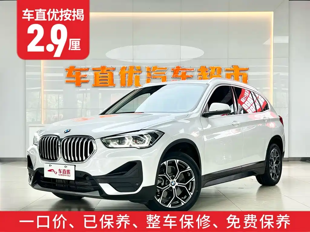 BMW X1 2022 sDrive25Li Lead