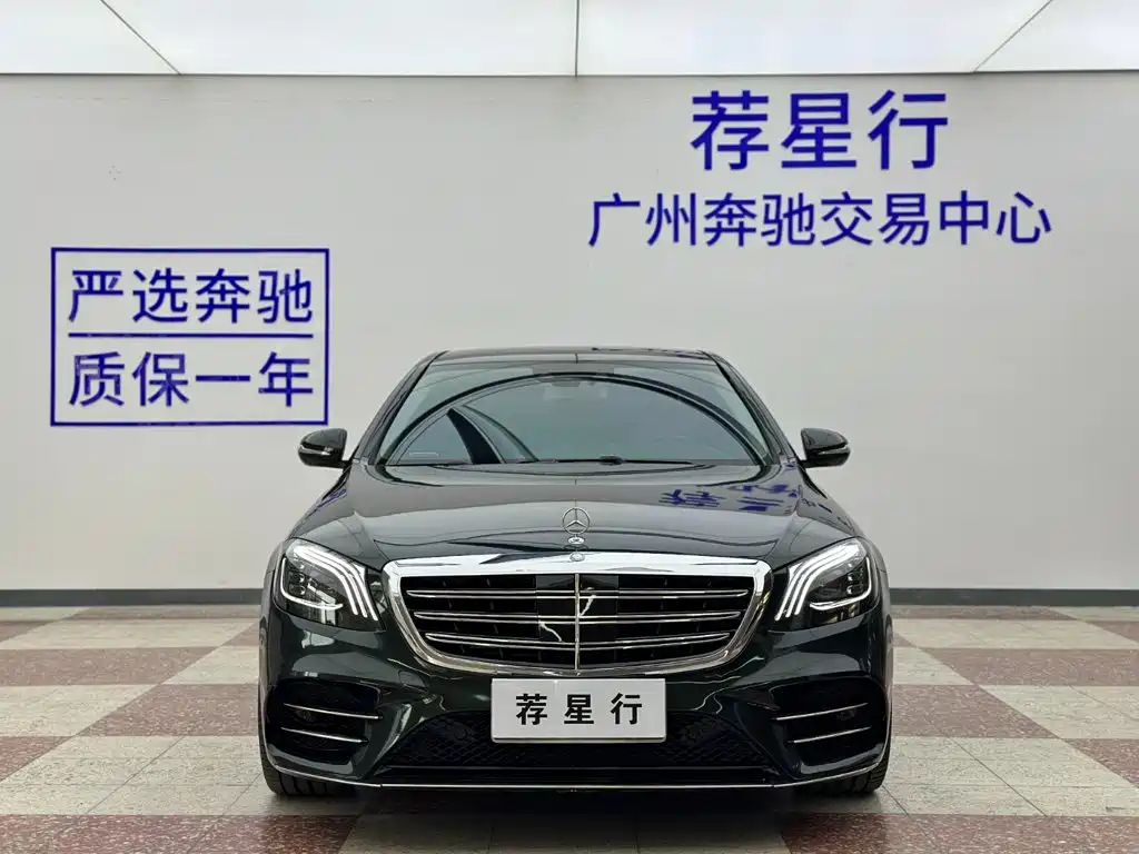 Mercedes-Benz S-Class — миниатюра 3