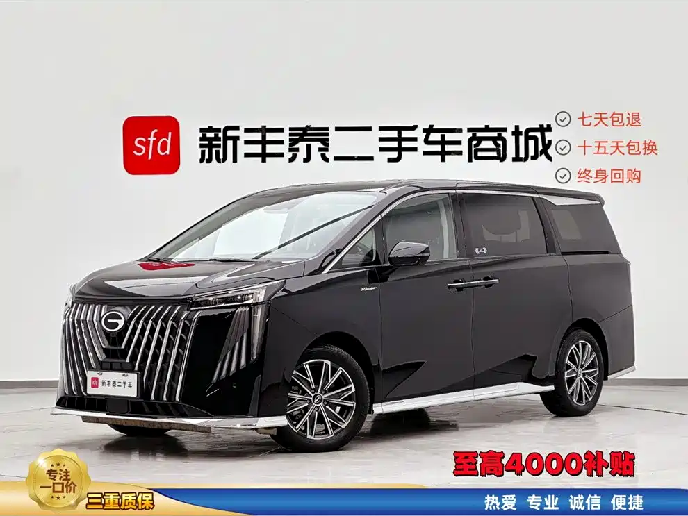 GAC Motor Trumpchi M8 2024