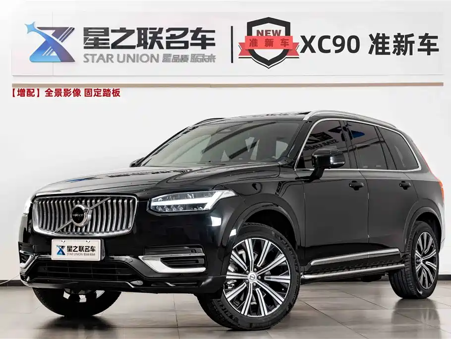 Volvo XC90 2025