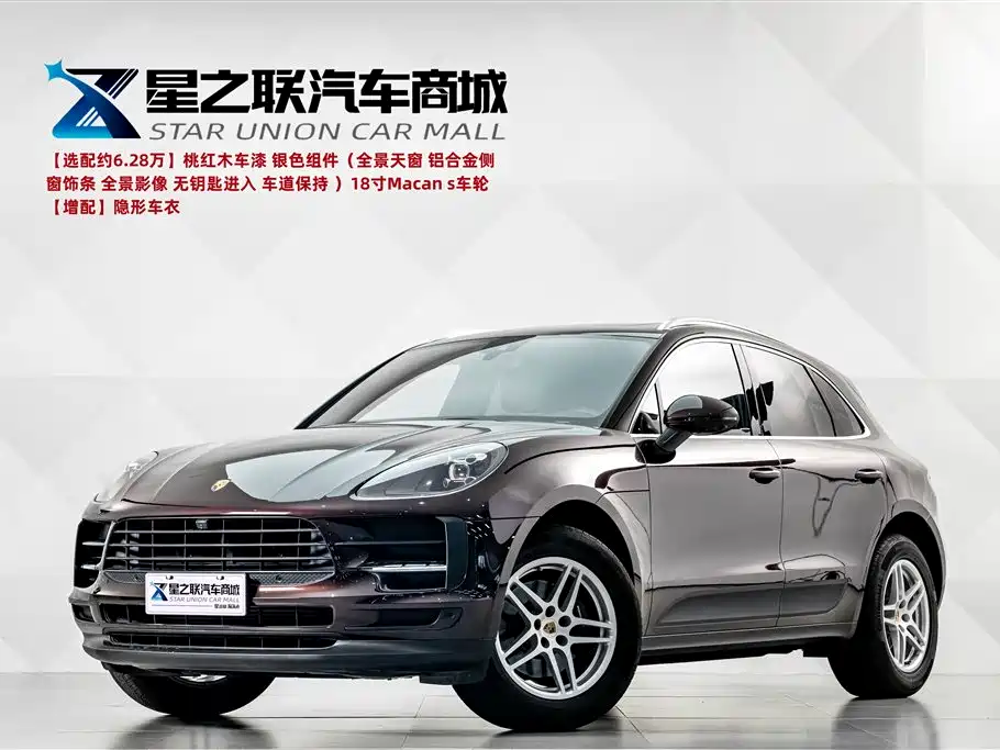 Porsche Macan 2019