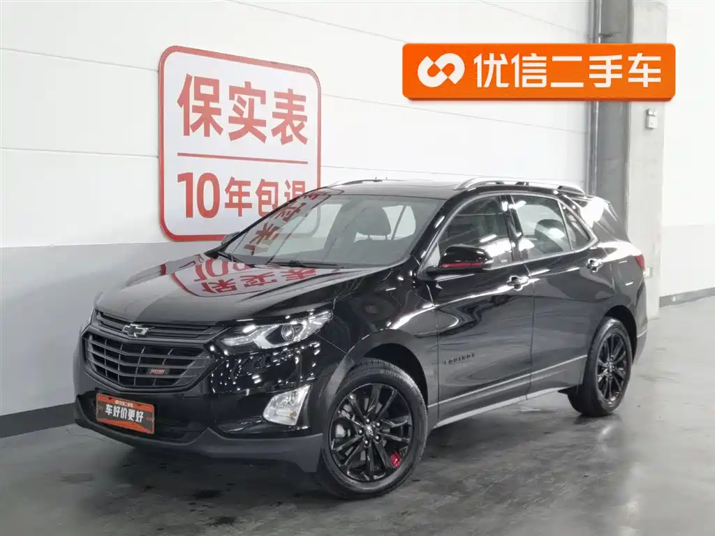 Chevrolet Equinox 2019