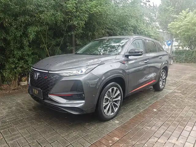CHANGAN CS75 PLUS 2020