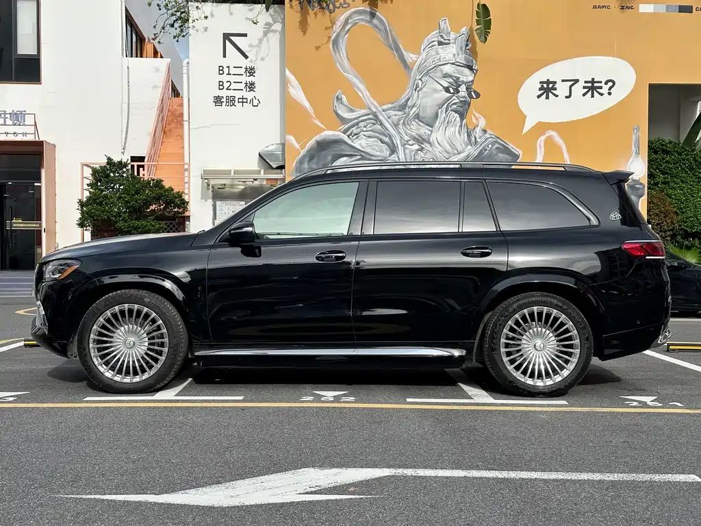 Mercedes-Benz GLS 2023 GLS 450 4MATIC Luxury