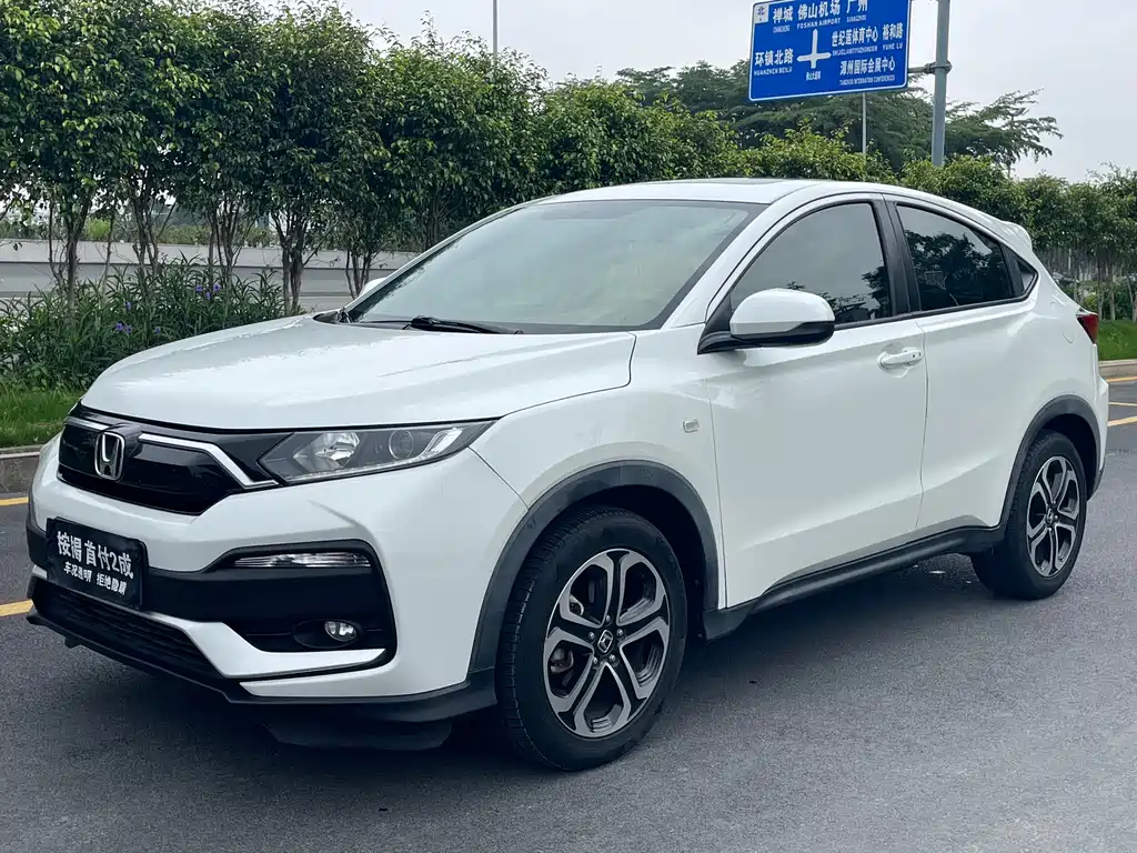 Honda XR-V 2021