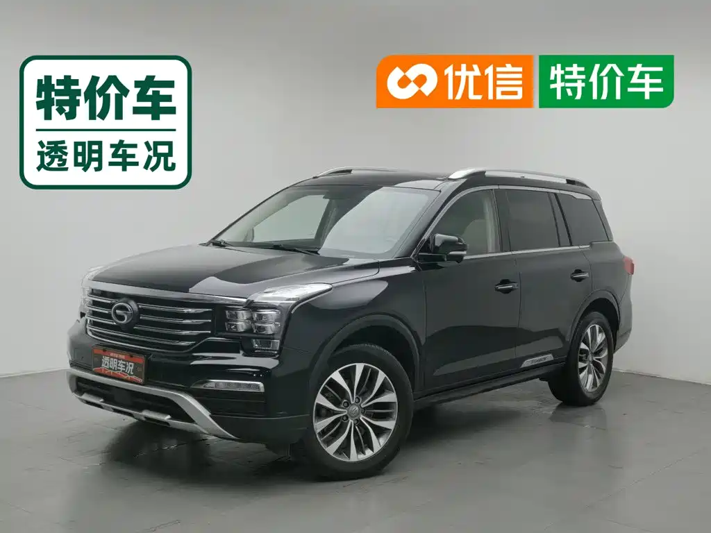 GAC GS8