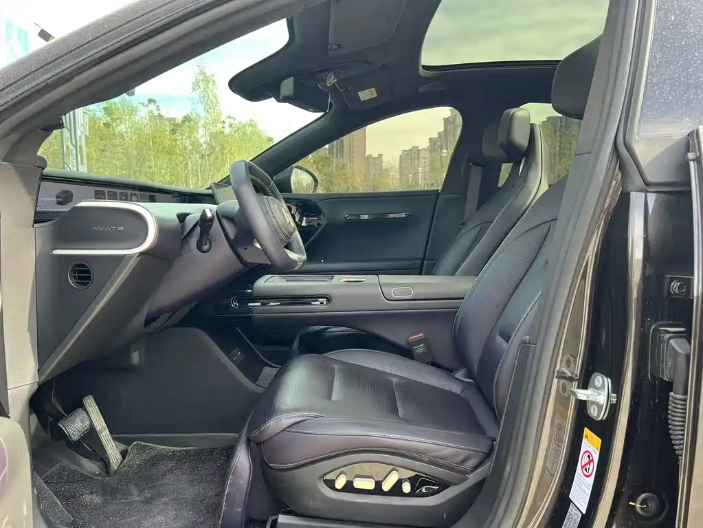 AVATR AVITA 07