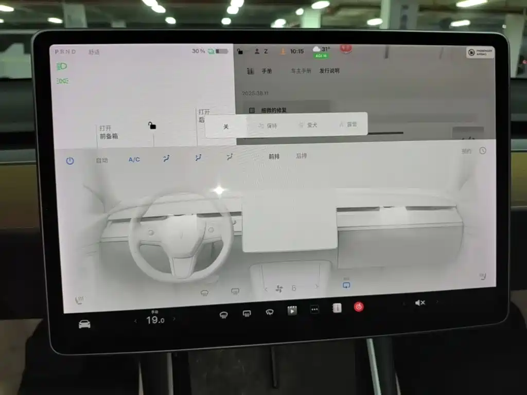 Tesla Model 3 — миниатюра 13