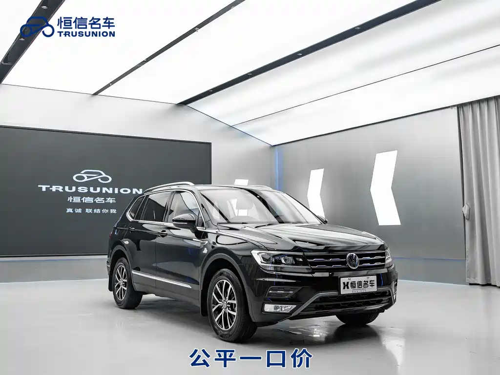 Volkswagen Tiguan L 2018