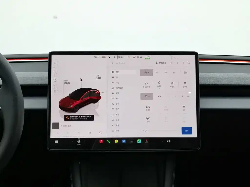 Tesla Model 3 — фотографии объявления, Фото 12