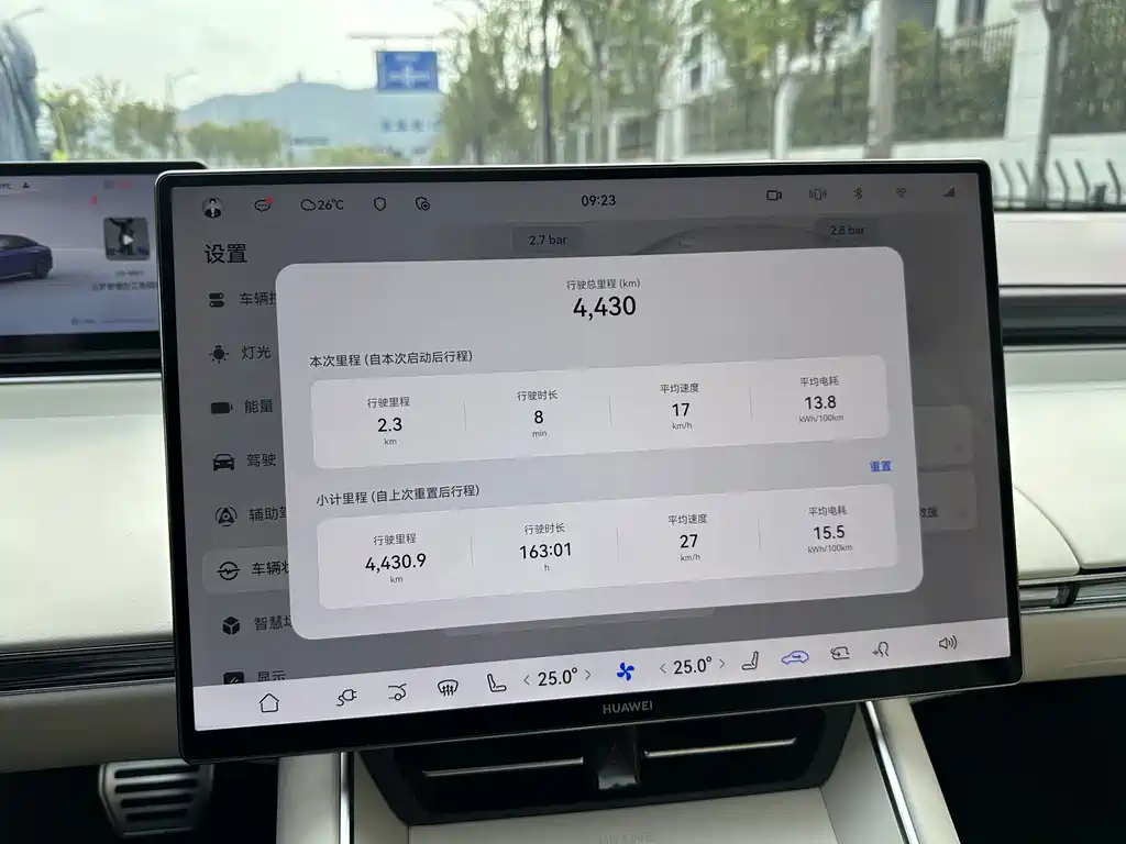 Zhijie Zhijie S7 — миниатюра 23